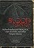 Bloodlines by Richard Matheson Bloodlines by Richard Matheson