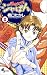焼きたて!!ジャぱん 1 [Yakitate!! Ja...