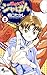 焼きたて!!ジャぱん 1 [Yakitate!! Japan 1]