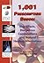 1,001 Prescription Drugs : Side Effects, Dangerous Combinations and Natural Healing Alternatives for Seniors
