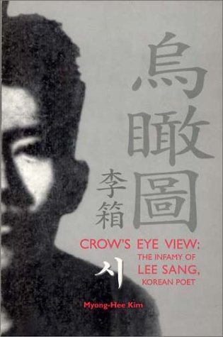 Crow's Eye View: The Infamy of Lee Sang, Korean Poet (Paperback)