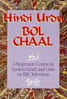 Hindi Urdu Bol Chaal: A Beginners' Course In Spoken Hindi And Urdu On Bbc Television.