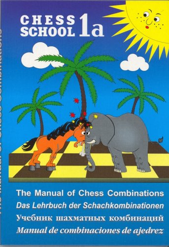 The Manual Of Chess Combinations 1a (Paperback)