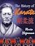 The History of Karate by Morio Higaonna The History of Karate by Morio Higaonna