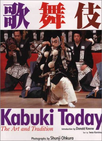 Kabuki Today (Paperback)