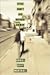 Still Can't See Nothin' Comin' by Daniel Grey Marshall