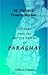 Letters from the Battle-Fields of Paraguay by Richard Francis Burton