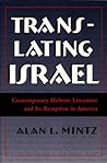 Translating Israe...