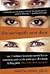 The Sociopath Next Door: The Ruthless Versus the Rest of Us