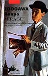 Mirage