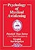 Psychology of Mystical Awakening: The Patanjali Yoga Sutras (New World Hinduism Vol 1) (English and Sanskrit Edition)