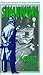 Maigret and the Nahour Case by Georges Simenon