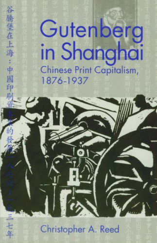Gutenberg in Shanghai: Chinese Print Capitalism, 1876-1937 (Paperback)
