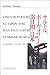 28 jours au japon avec J-P.sartre et s.de beauvoir
