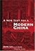 A New Text for Modern China...