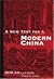 A New Text for Modern China (C & T Asian Language Series) by Irene Liu