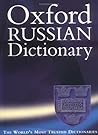 The Oxford Russian Dictionary