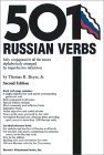501 Russian Verbs Barron's