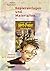 ' Harry Potter 1 und der St...