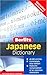 Berlitz Pocket Dictionary Japanese-English (Berlitz Dictionaries) (Japanese Edition)