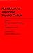 Handbook of Japanese Popular Culture