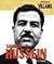 Saddam Hussein (History's Villains)