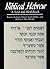 Biblical Hebrew: A Text and...