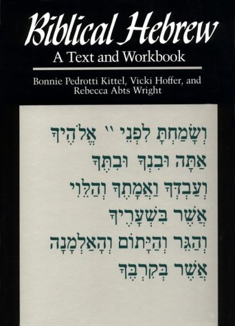Biblical Hebrew: A Text and Workbook (Hardcover)