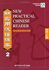New Practical Chinese Reader 2 Workbook