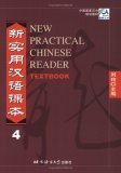 New Practical Chinese Reader 4 Textbook
