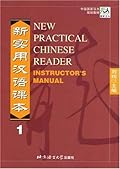New Practical Chinese Reader 1 Instructor's Manual