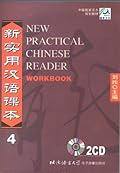 New Practical Chinese Reader 4 Audio for the Workbook Vol.4