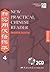 New Practical Chinese Reader 4 Audio for the Workbook Vol.4