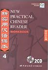New Practical Chinese Reader 4 Audio for the Workbook Vol.4 New Practical Chinese Reader 4 Audio for the Workbook Vol.4