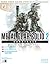 Metal Gear Solid 2 by Tim Bogenn Metal Gear Solid 2 by Tim Bogenn
