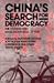 China's Search for Democracy: The Students and Mass Movement of 1989: The Students and Mass Movement of 1989