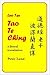 Tao Te Ching by Peter Land