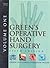 Green's Operative Hand Surgery e-dition: Text with Continually Updated Online Reference, 2-Volume Set