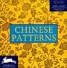 CHINESE PATTERNS W/CD-ROM (Shambahala Agile Rabbit Editions) CHINESE PATTERNS W/CD-ROM (Shambahala Agile Rabbit Editions)
