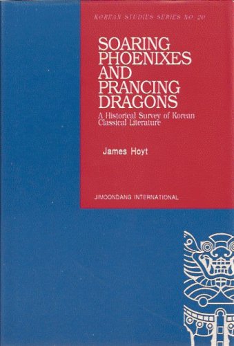 Soaring Phoenixes and Prancing Dragons (Hardcover)