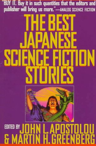The Best Japanese Science Fiction Stories (Paperback)