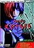 Dino Crisis Official Strategy Guide