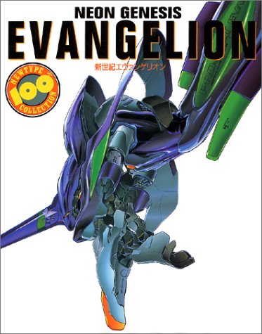 Neon Genesis Evangelion Newtype 100% Collection (Paperback)