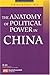 Anatomy of Political Power in China by Guoguang Wu