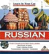 Learn in Your Car Russian: The Complete Language Course (Russian Edition)