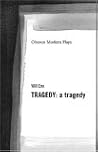 TRAGEDY: a tragedy