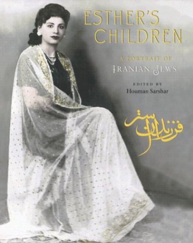 Esther's Children: A Portrait of Iranian Jews (Hardcover)