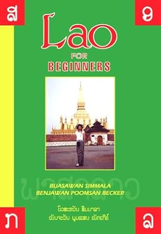 Lao for Beginners