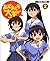Azumanga Daioh: The Animation, volume 2 (Japanese Edition)
