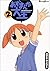 あずまんが大王 2 (Azumanga Daioh, #2)